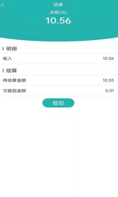 种地保农资app免费版图2