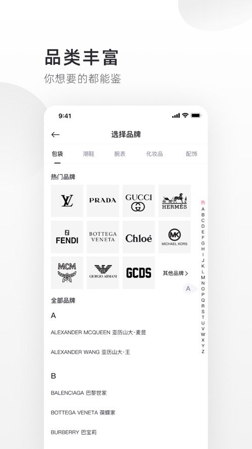 图灵鉴定app小程序图1: