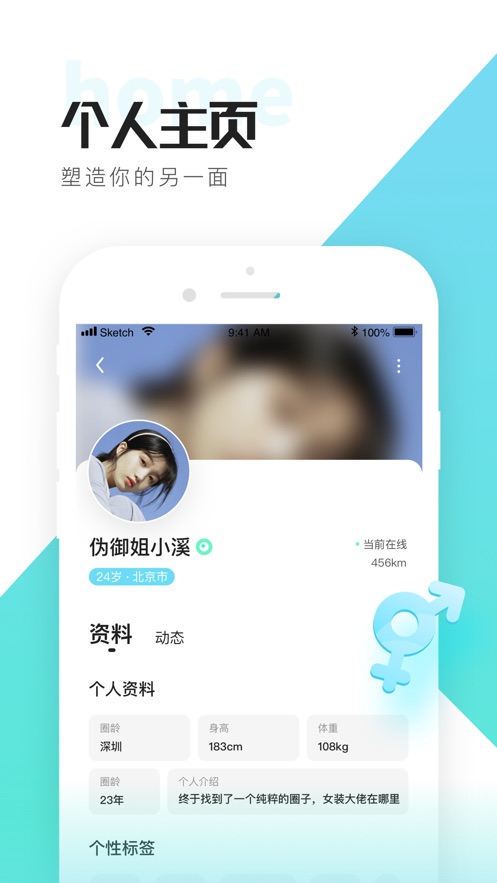 喜弟app官方下载图3: