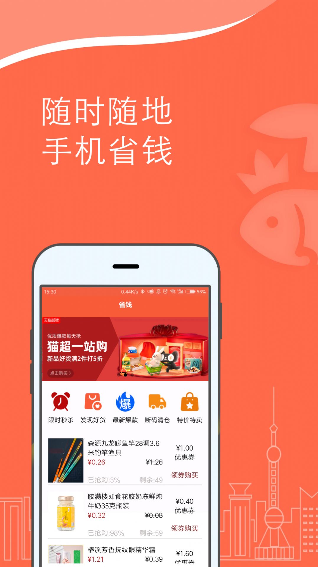 好赚啦app免费版图3