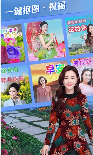 美好相册APP手机版下载 图3: