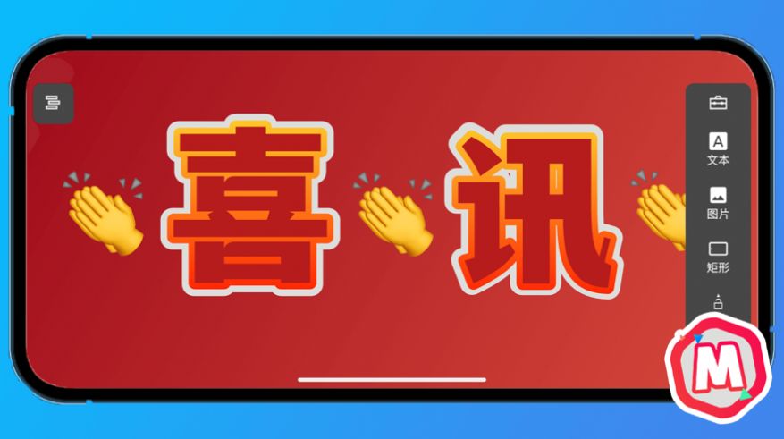 萌封面app官方版图2: