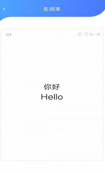 学点东西APP最新版下载图3: