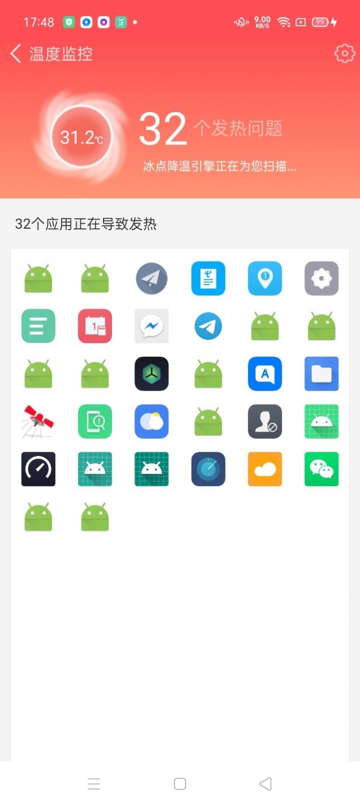 神奇清理卫士app自动下载图1: