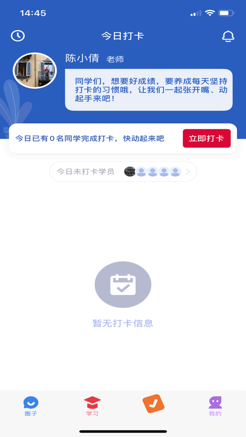 超概念英语APP官方版下载图1: