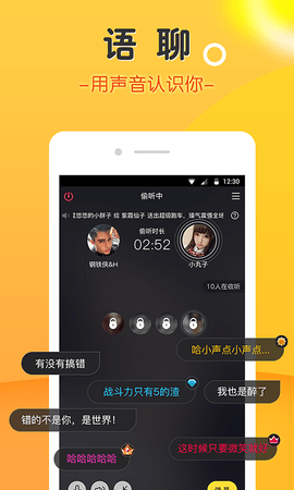 豆豆交友APP官方版下载图3: