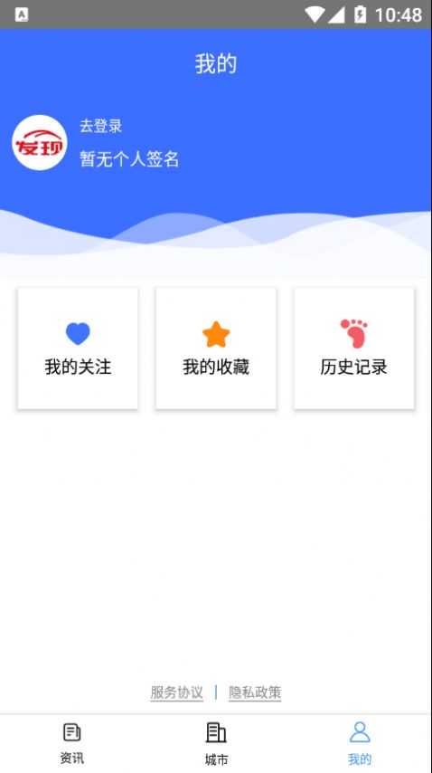 发现网app官方免费版图2: