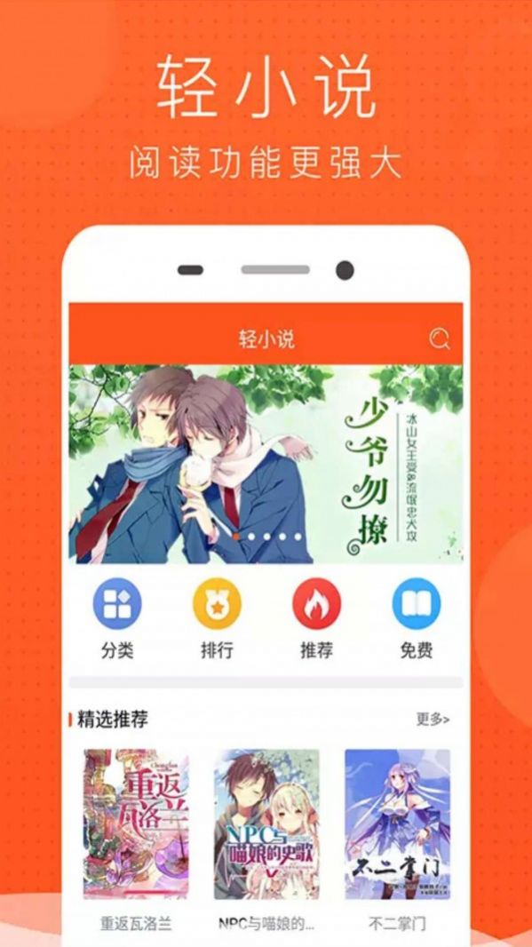 暴鱼动漫app免费版图2