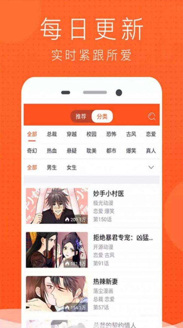 暴鱼动漫app官方版图4: