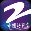 中国蓝TV app