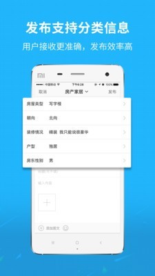 新三水app官方版图1