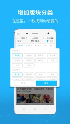 新三水app官方版图3