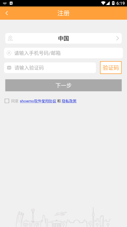 车艺通app官方版图3: