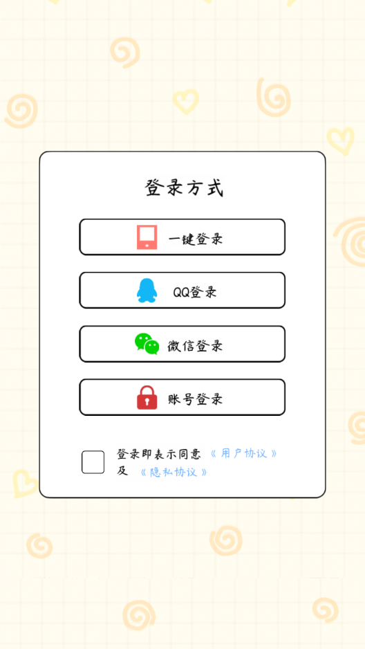 宅家日常app手机免费版图2: