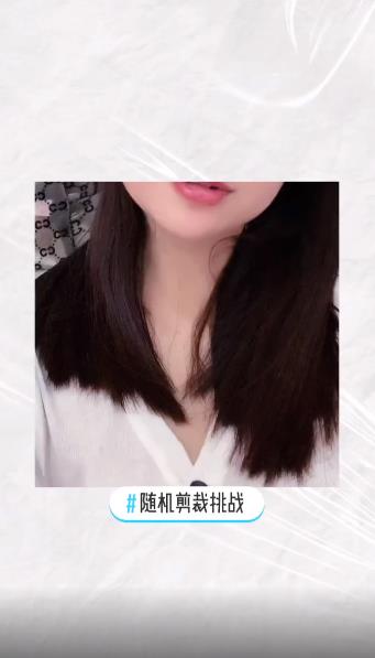 抖音随机剪裁特效挑战软件app免费版图片1