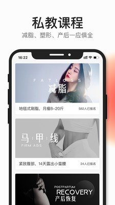 好跳免费版app免费下载图1: