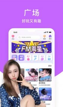 热吻交友app官方最新版图1: