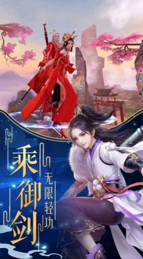 无情法师手游最新正式版图2: