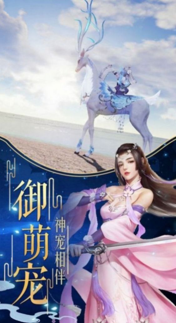 无情法师手游图1