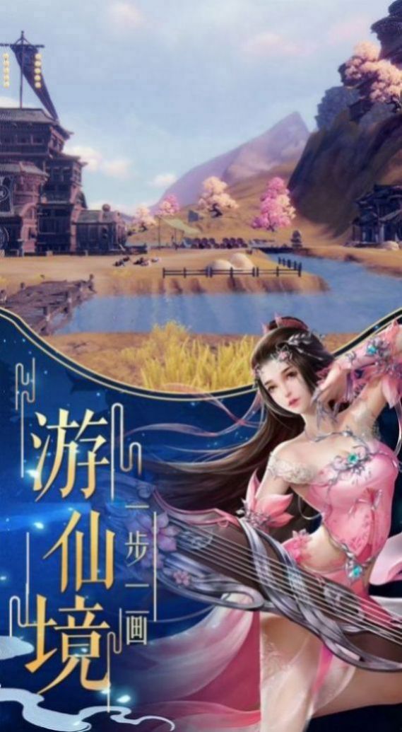 无情法师手游图3