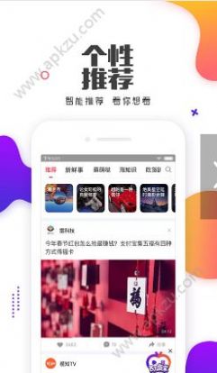 看了吗短视频社交app免费版图2: