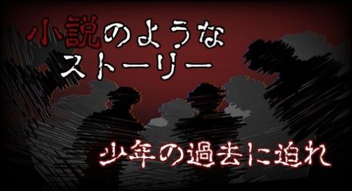 赤之安魂曲游戏最新官方版图1: