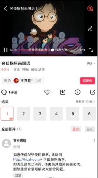 萌蛋蛋影视app下载图1: