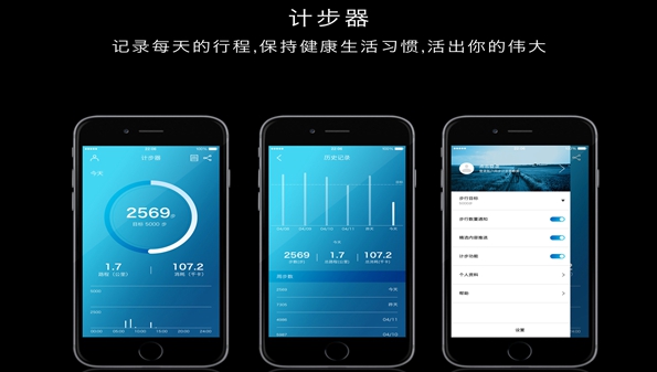 健身计步器APP合集_健身计步器下载安装_健身计步器软件下载手机