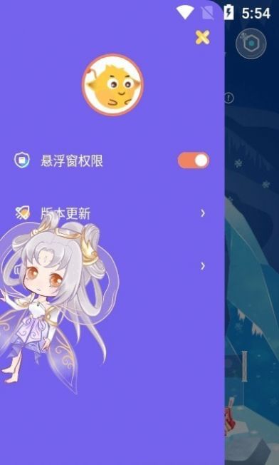 迷你桌面宠物app官方版图1: