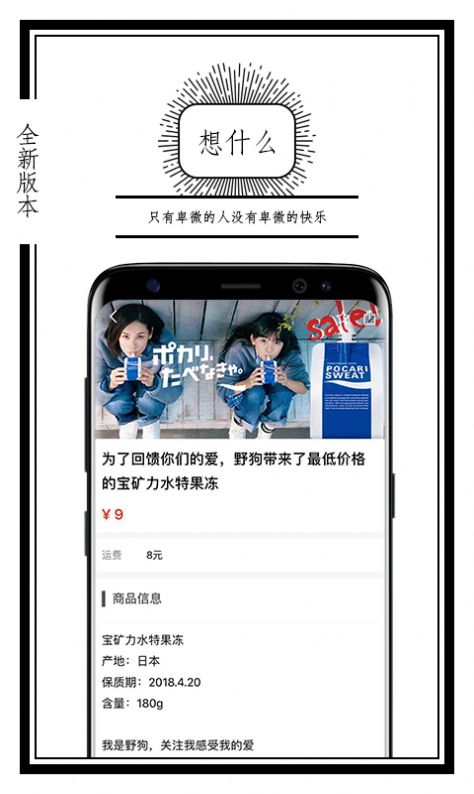 公路商店store免费版图2