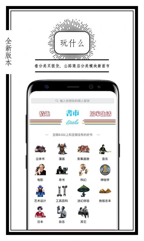 公路商店store免费版图8