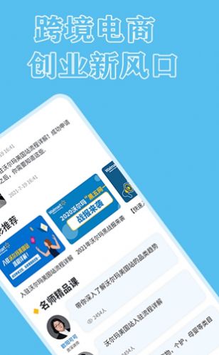 walmart电商app手机最新版图1: