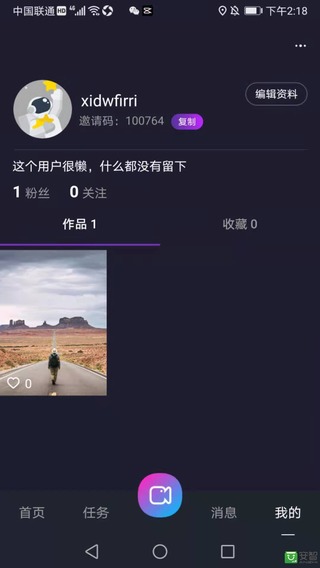 YOLO星球APP手机版图2: