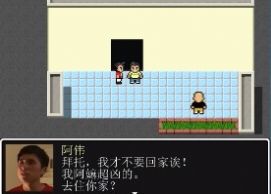 传说之下中文版下载自带键盘无限血无敌版图2: