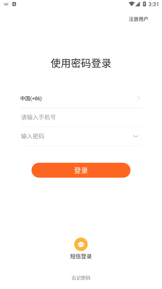 扬信美好app手机免费版图1: