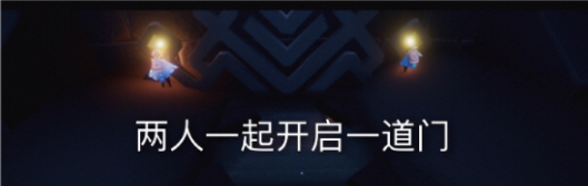 光遇8月23日滑冰场冥想位置介绍，8.23青色光芒收集方法[多图]图片3