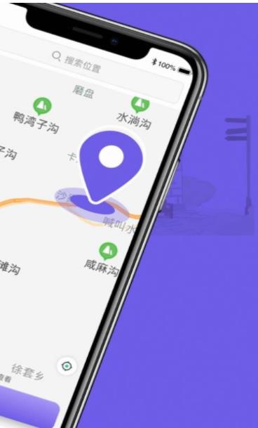 吉利朗歌地图app手机最新版图3: