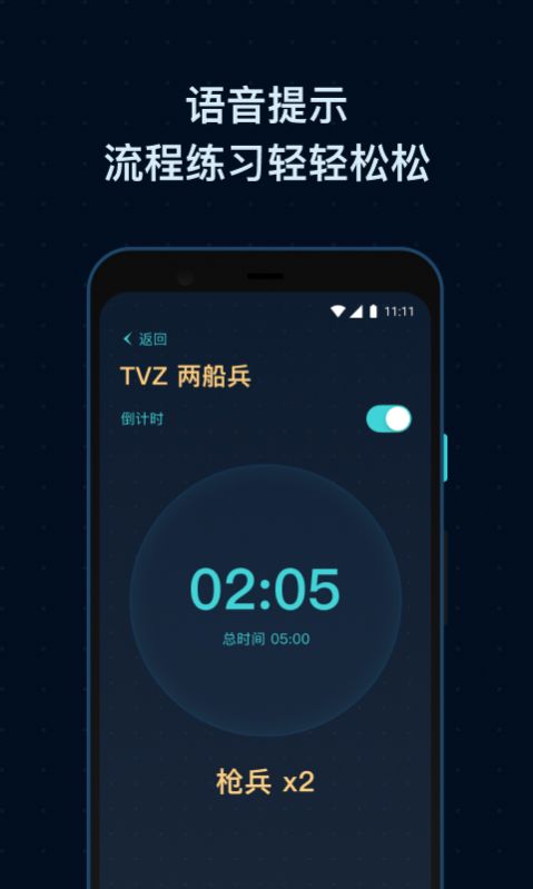 SCBox游戏盒子app官方版图2: