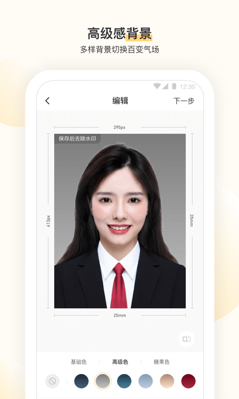 时光鸭app手机免费版图1: