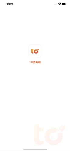 TO拼商城app图3