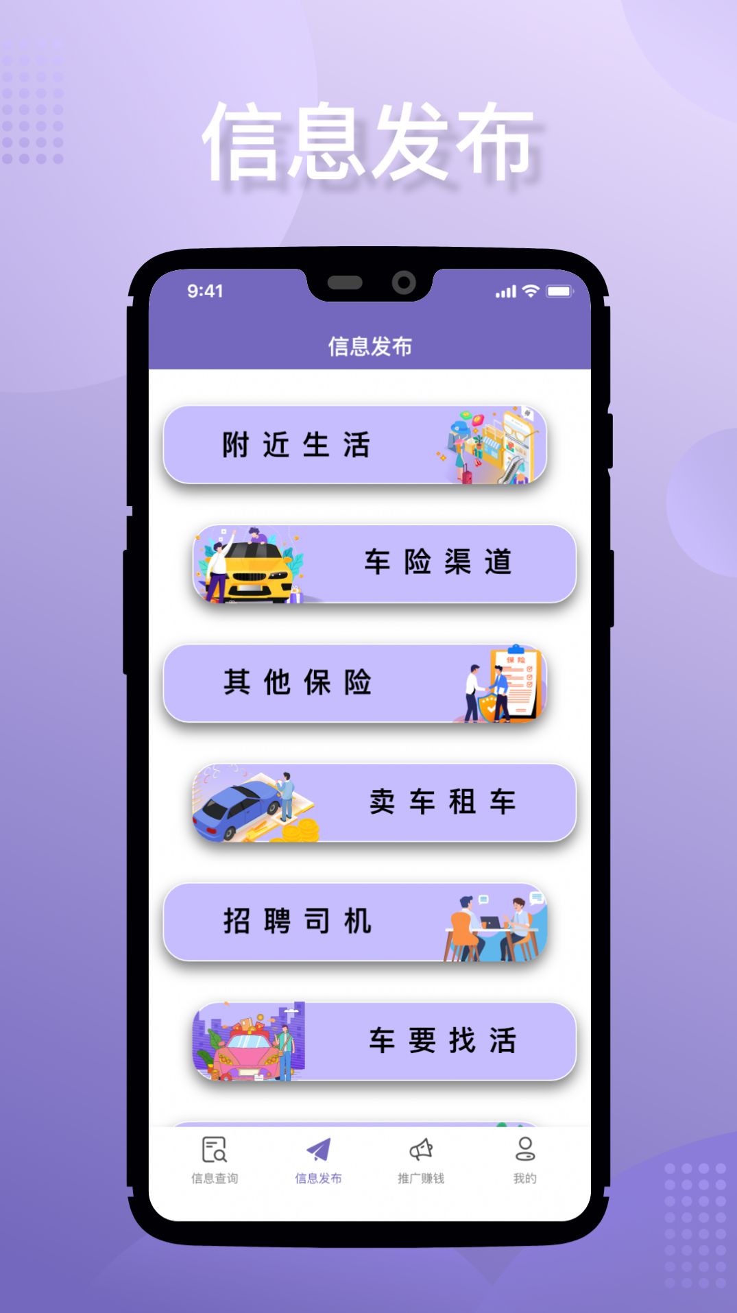 淘立保app官方手机版图1: