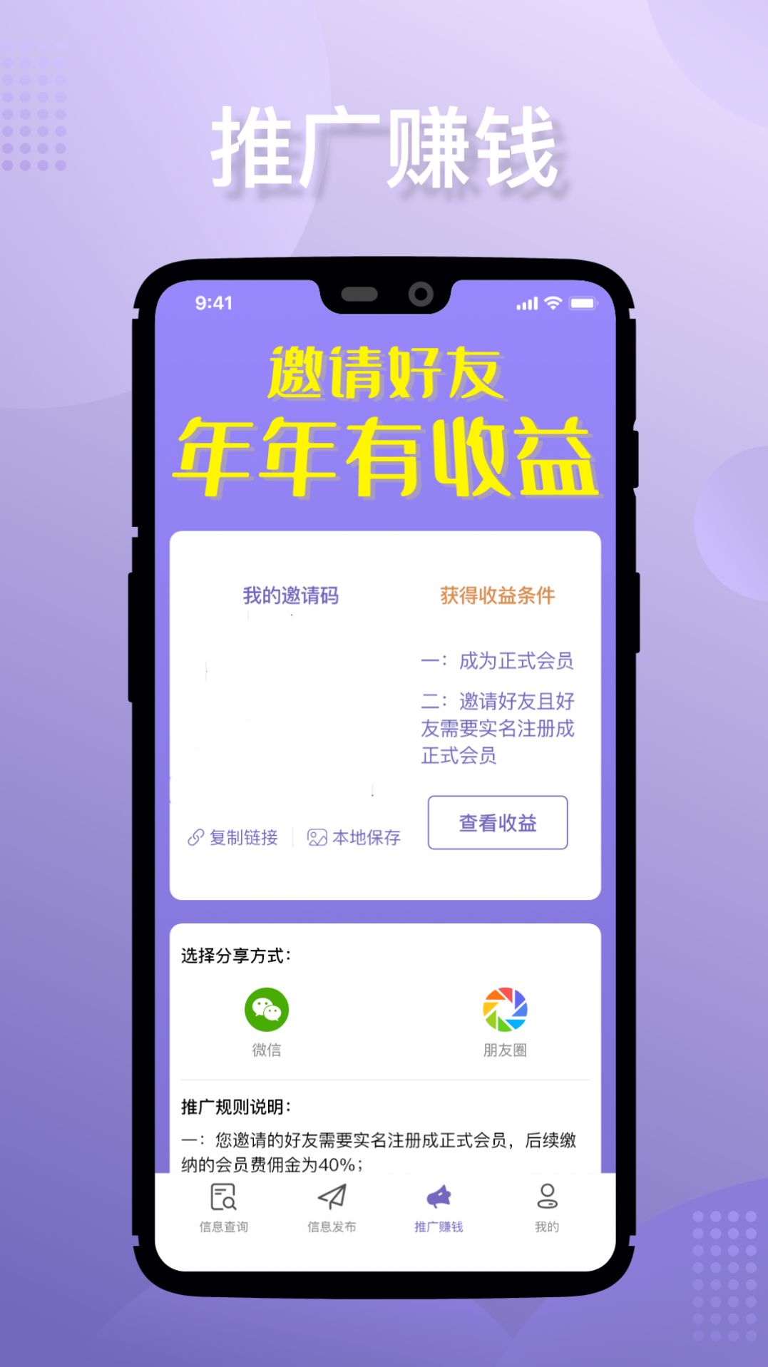 淘立保app官方手机版图3: