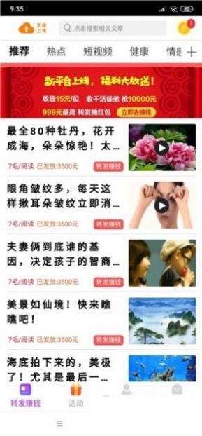 小西瓜中文平台app官方版图3: