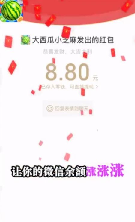 小西瓜中文平台app官方版图1: