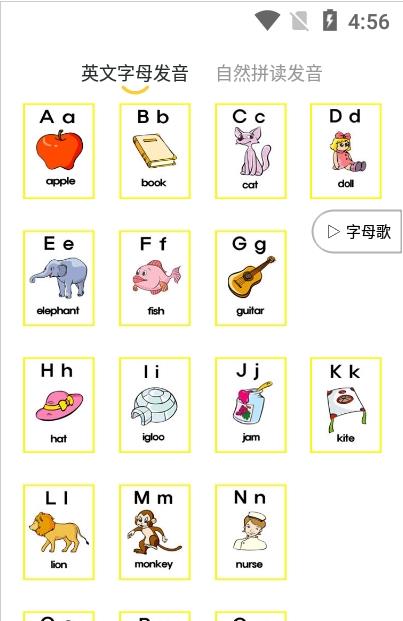 52儿童英语app手机最新版图3: