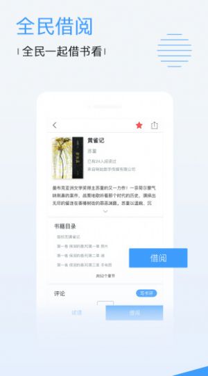 泡剧网app免费版图2: