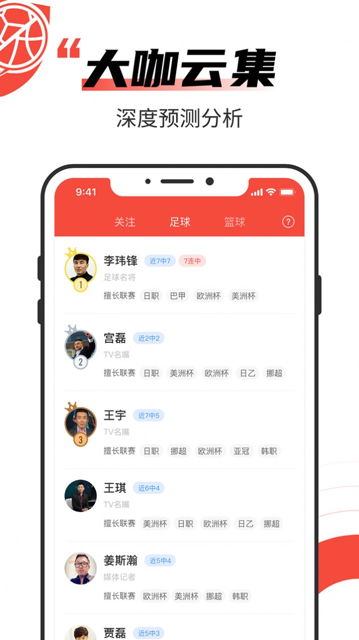 极速有料app最新版图1