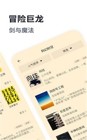 独阅读网app免费版图1: