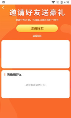 搜米互娱游戏平台app官方手机版图1: