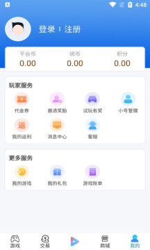 搜米互娱游戏平台app官方手机版图2: